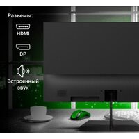 Монитор Digma Progress 27P402F - Изображение №6 — Chaika Market