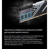 Оперативная память Apacer Panther 2x32ГБ DDR5 6000 МГц AH5U64G60C6227BAA-2 - Изображение №8 — Chaika Market