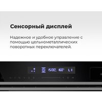 Электрический духовой шкаф MAUNFELD MEOR7216STW - Изображение №25 — Chaika Market