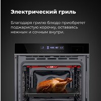 Электрический духовой шкаф MAUNFELD MEOR7216STW - Изображение №19 — Chaika Market