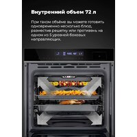 Электрический духовой шкаф MAUNFELD MEOR7216STW - Изображение №28 — Chaika Market