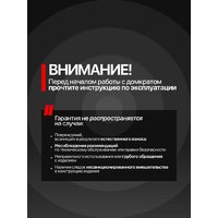Подкатной домкрат FORSAGE F-TRA1812(59733) - Изображение №11 — Chaika Market