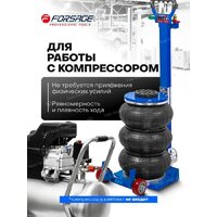 Подкатной домкрат FORSAGE F-TRA1812(59733) - Изображение №6 — Chaika Market