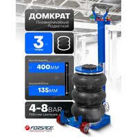Подкатной домкрат FORSAGE F-TRA1812(59733) - Изображение №5 — Chaika Market