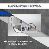 Унитаз подвесной Lauter Longer 2110822 с кнопкой 219703E (круглая, сатин) - Изображение №13 — Chaika Market