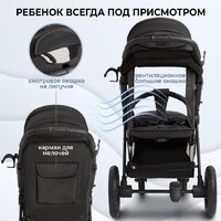 Коляска прогулочная «книга» Sweet Baby Egoista Air (черный) - Изображение №8 — Chaika Market