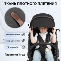 Коляска прогулочная «книга» Sweet Baby Egoista Air (черный) - Изображение №5 — Chaika Market