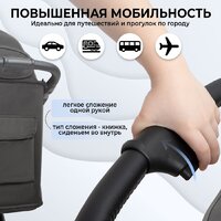 Коляска прогулочная «книга» Sweet Baby Egoista Air (черный) - Изображение №9 — Chaika Market