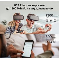 Wi-Fi система TP-Link Deco S7 (3 шт) - Изображение №8 — Chaika Market