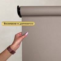 Рулонная электроштора НеоФьюжен Эден 200 170х250 левая (кварцевый, черная фурнитура) - Изображение №4 — Chaika Market
