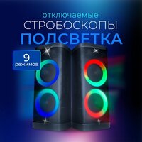 Патибокс Ginzzu GM-116 - Изображение №3 — Chaika Market