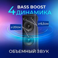 Патибокс Ginzzu GM-116 - Изображение №5 — Chaika Market