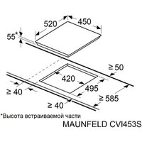 Варочная панель MAUNFELD CVI453SBWH Inverter - Изображение №9 — Chaika Market