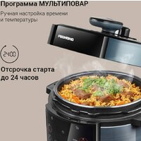 Мультиварка-скороварка Redmond (Редмонд) Fast Chef MP113 - Изображение №8 — Chaika Market