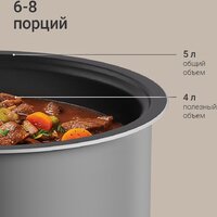 Мультиварка-скороварка Redmond (Редмонд) Fast Chef MP113 - Изображение №5 — Chaika Market