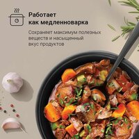 Мультиварка-скороварка Redmond (Редмонд) Fast Chef MP113 - Изображение №9 — Chaika Market