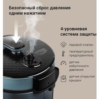 Мультиварка-скороварка Redmond (Редмонд) Fast Chef MP113 - Изображение №7 — Chaika Market