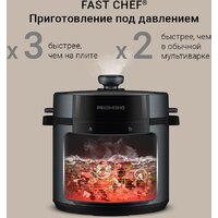 Мультиварка-скороварка Redmond (Редмонд) Fast Chef MP113 - Изображение №2 — Chaika Market
