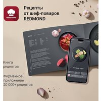 Мультиварка-скороварка Redmond (Редмонд) Fast Chef MP113 - Изображение №10 — Chaika Market