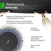 Батут Unix Line Supreme Basic 10 ft (blue) - Изображение №10 — Chaika Market