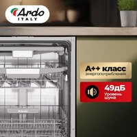 Встраиваемая посудомоечная машина ARDO DBEA14632B2 - Изображение №6 — Chaika Market