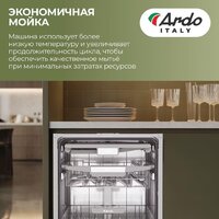 Встраиваемая посудомоечная машина ARDO DBEA14632B2 - Изображение №10 — Chaika Market