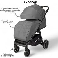Коляска прогулочная «книга» Bubago Model Bass Light BG 137-3 (серый) - Изображение №2 — Chaika Market
