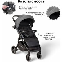 Коляска прогулочная «книга» Bubago Model Bass Light BG 137-3 (серый) - Изображение №5 — Chaika Market