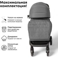 Коляска прогулочная «книга» Bubago Model Bass Light BG 137-3 (серый) - Изображение №8 — Chaika Market