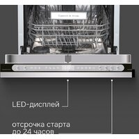 Встраиваемая посудомоечная машина Zigmund & Shtain DW 312.4 - Изображение №10 — Chaika Market