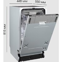 Встраиваемая посудомоечная машина Zigmund & Shtain DW 312.4 - Изображение №19 — Chaika Market