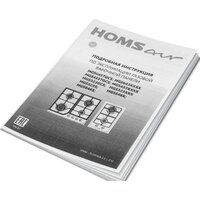 Варочная панель HOMSair HGS646S - Изображение №16 — Chaika Market