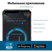 Wi-Fi роутер ASUS RT-AX57 - Изображение №9 — Chaika Market