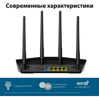 Wi-Fi роутер ASUS RT-AX57 - Изображение №11 — Chaika Market