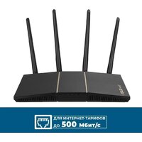 Wi-Fi роутер ASUS RT-AX57 - Изображение №5 — Chaika Market