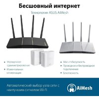 Wi-Fi роутер ASUS RT-AX57 - Изображение №7 — Chaika Market