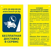 Сабельная пила Bosch GSA 12V-14 Professional 060164L902 (без АКБ) - Изображение №3 — Chaika Market