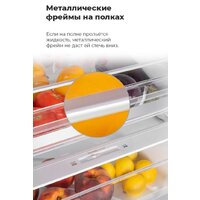 Холодильник MAUNFELD MFF200NFB - Изображение №31 — Chaika Market