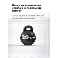 Холодильник MAUNFELD MFF200NFB - Изображение №30 — Chaika Market