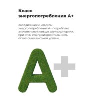 Холодильник MAUNFELD MFF200NFB - Изображение №17 — Chaika Market