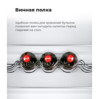 Холодильник MAUNFELD MFF200NFB - Изображение №32 — Chaika Market