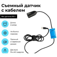 Эхолот Rivertech 8 - Изображение №7 — Chaika Market