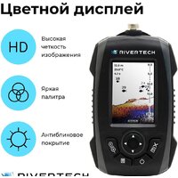 Эхолот Rivertech 8 - Изображение №6 — Chaika Market
