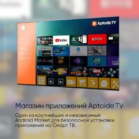 Телевизор Topdevice 65