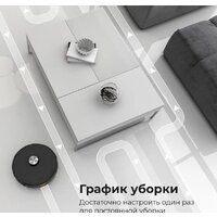Робот-пылесос AENO RC3S - Изображение №8 — Chaika Market