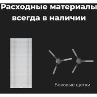 Робот-пылесос AENO RC3S - Изображение №14 — Chaika Market