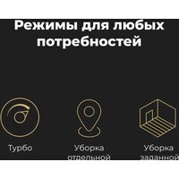 Робот-пылесос AENO RC3S - Изображение №15 — Chaika Market