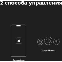 Робот-пылесос AENO RC3S - Изображение №11 — Chaika Market