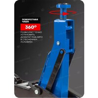 Подкатной домкрат FORSAGE F-TH23003NEW(52724) - Изображение №7 — Chaika Market