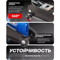 Подкатной домкрат FORSAGE F-TH23003NEW(52724) - Изображение №5 — Chaika Market